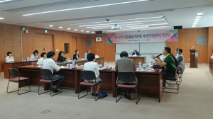 포항시, 제11회 일월문화제 추진위원회 회의 의견 수렴