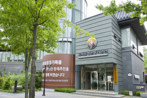 ‘대구국채보상운동’ 대한민국 독립운동  중심지 호국·보훈의 달에 찾아가 보자
