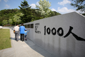 1000인 얼