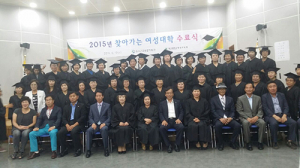 칠곡군, 도전하는 여성리더 양성