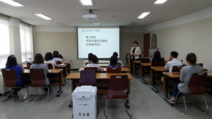 성주군, 결혼이민자 대상 민주시민·교통안전교육