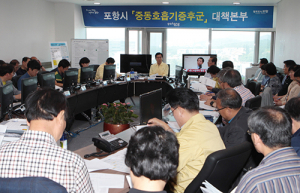 포항시‚ 비상근무체제 돌입 “메르스 확산 없다”