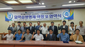 한국산업인력공단 경북지사, 일과 공부 한번에!