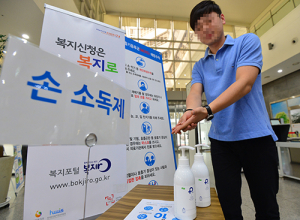 경북대병원 메르스 의심자 최종‘음성’판정