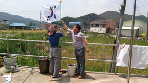 태극기 사랑 70일 운동에 적극 동참