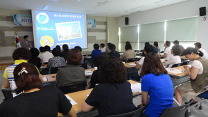 고령군, 상반기 심뇌혈관질환 예방관리사업 직원 직무교육 