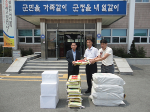 울진군, 한마음 한뜻 이웃사랑 실천