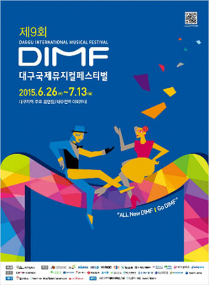 ‘뮤지컬로 행복한 도시, 대구’ 축제 준비에 만전