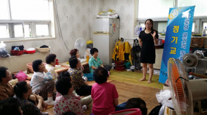경로당 일거리 창출사업 정기교육