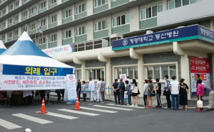 “국민안심병원 역할 다하자”