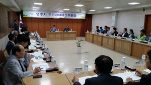 영주 주민참여예산위원회 개최, 주민참여 높아