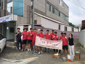 대구한의대, 지역 어린이와 함께하는 지식 나눔 봉사