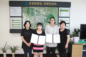 군위군, 금연지도원 위촉 금연지도 실시