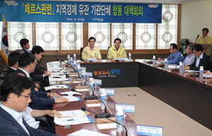 포항시“53만 시민 하나 되어 위기 극복하자”