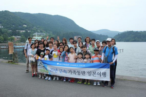대구百, 20년 장기 근속직원  가족 동반 3박4일 ‘일본 여행’