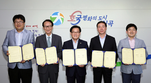 칠곡군‚ 사회적기업 재정지원사업 약정 체결