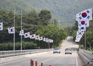 영양군, 광복70년 태극기 사랑 70일 운동 대대적 전개