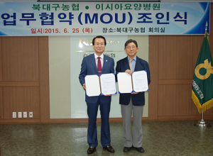 대구 첫 메르스 확진자 4차 검사 ‘음성’