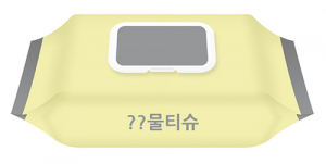 영유아용 물티슈, 7월부터 화장품법 적용