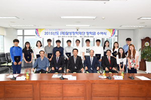 달성장학재단, 110명에 2억2천여만원 장학금