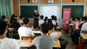 NH 대구영업본부, 안심중 학생 대상 금융교육