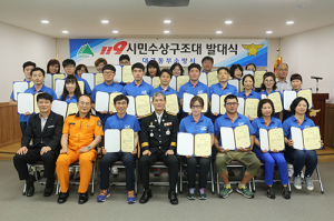 동부소방서, 119시민수상구조대 발대식 가져