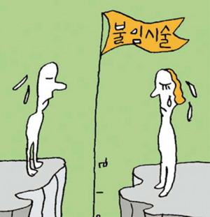 난임부부 심리·의료 상담서비스 제공 