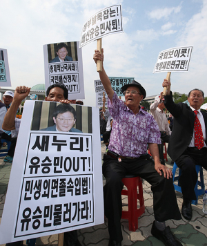 보수단체 뿔났다 “유승민 사퇴하라”