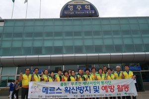 메르스 조기 종식 적극적인 자원봉사 활동 펼쳐