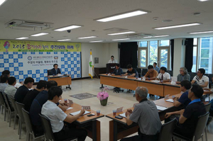 문경사과축제위원회 개최