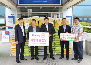 국제로타리3630지구 영양로타리클럽 회장 취임식 