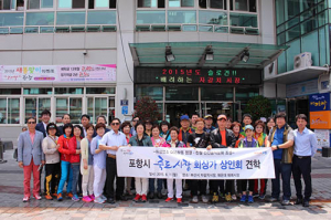 포항시·포스코, 병원과 식당 클린 혁신활동 대대적 전개