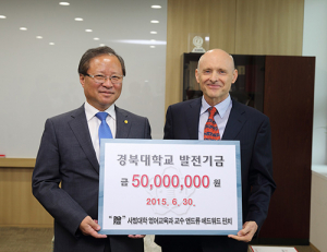경북대 앤드류 핀치 교수 발전기금 5000만원 전달
