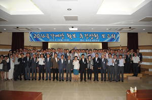 청도군, 국가 예산 확보 추진 상황 보고회 가져