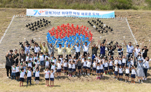 영덕, 대형 바람개비 태극기 게양 광복 70년 축하