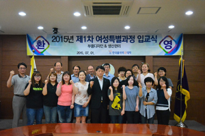 폴리텍大,‘부품디자인‧생산관리’여성특별과정 개강