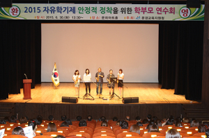 문경교육지원청,‘아이의 자존감에 날개를 달아라’