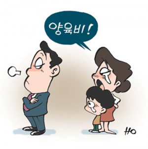 양육비이행관리원 출범 100일… 신청접수 3747건