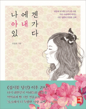 출판진흥원 ‘7월의 읽을 만한 책’ 선정