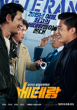 류승완 “내가 만든 영화 중 가장 오락적”