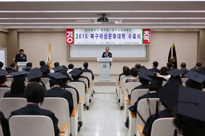 대구과학대, 북구여성문화대학 23기 수료식