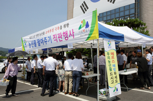칠곡, 메르스로 위축된 지역경제 살리기 앞장서
