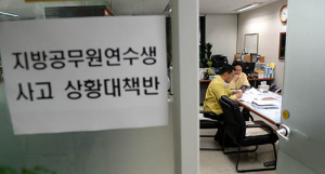 ‘中버스 사고’경북도 사고대책지원단 급파