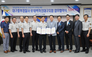 롯데百 대구점·대구중부경찰서 ‘근로 문화 개선’ MOU 체결