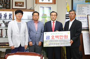 대한한돈협회 경주지부 지역장학기금 기탁