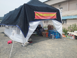 화물연대 경주지회, ㈜금강과 물류비 협상 난항