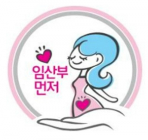 “임산부 배려해주세요”…전국 캠페인 진행 