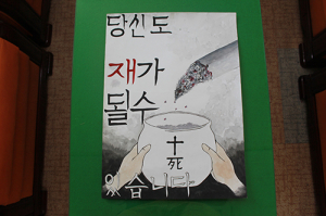 구미교육지원청, 흡연예방 금연실천 공모전 입상작 발표