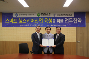 첨복재단·한국생명공학연구원-대구TP  스마트 헬스케어 산업 육성 MOU 체결