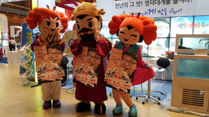 영덕대게축제‚ 최우수 전시운영상 수상